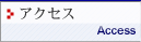 _SٖǃV|WEւ̃ANZX