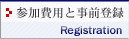 _SٖǃV|WE̎Qo^͂