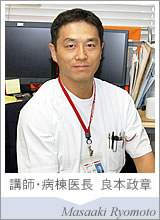 助手 良本政章