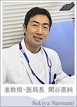 助教・医局長 関谷直純